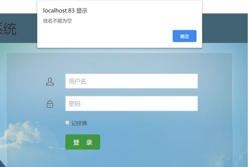 基于ThinkPHP5的商品后臺(tái)管理系統(tǒng)設(shè)計(jì)與開發(fā)實(shí)踐