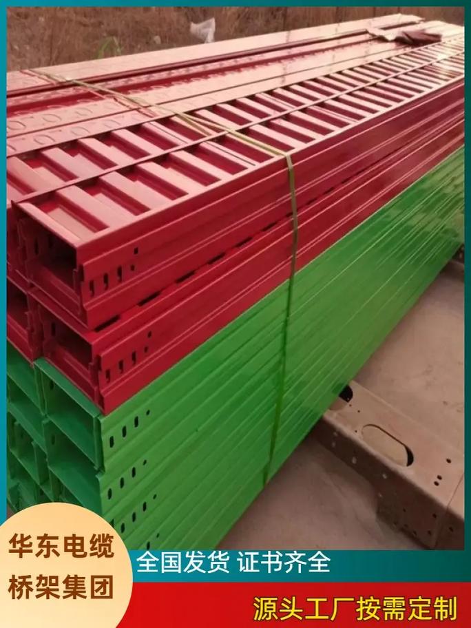 甘肅鍍鋅噴塑電纜橋架 環(huán)保新選擇，綠色材料打造安全無污染電力通道